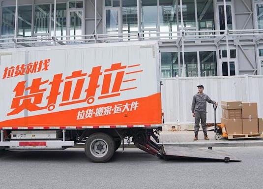 貨拉拉搬家晚上最晚幾點(diǎn)能接到單?貨拉拉搬家公司收費(fèi)價(jià)目表