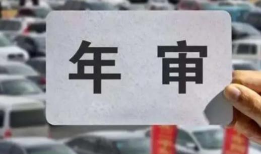 審車去車管所還是檢測(cè)站檢測(cè)站 檢完車還要去車管所嗎