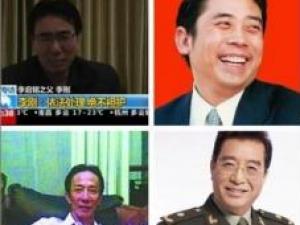 四大名爹是誰(shuí)？拼爹時(shí)代中國(guó)名爹遭“X二代”坑爹