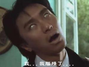 腦殘是什么意思？你是腦殘神經(jīng)質(zhì)嗎