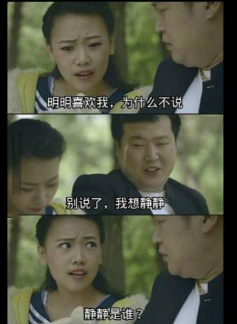 你他媽先告訴我明明是誰.jpg