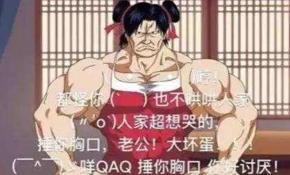 嚶嚶嚶,信不信人家拿小拳拳砸你胸口4.jpg