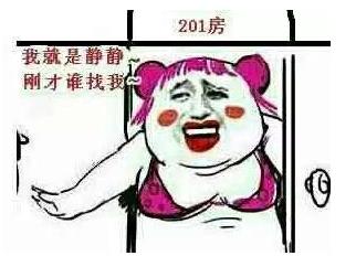 別找我,我想靜靜,別問我靜靜是誰1.jpg