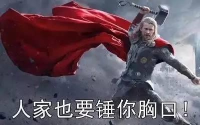 嚶嚶嚶,信不信人家拿小拳拳砸你胸口3.jpg