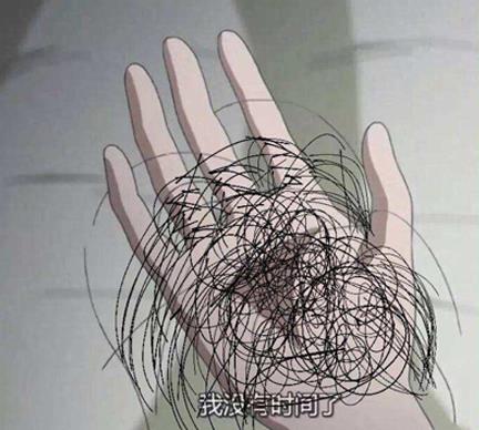 90后老阿姨.jpg