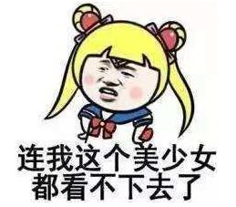 90后老阿姨4.jpg