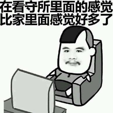 老哥穩(wěn)1.jpg