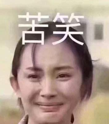 90后老阿姨2.jpg