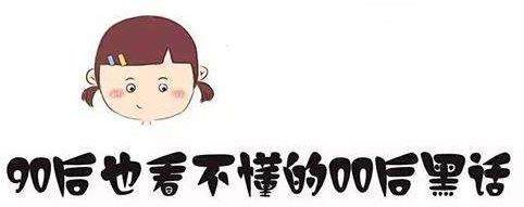 90后老阿姨1.jpg