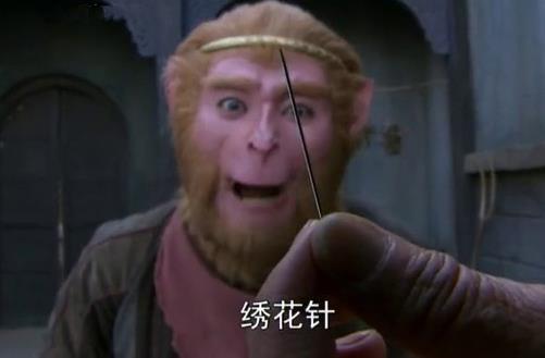 一陣見(jiàn)血 繡花針.jpg