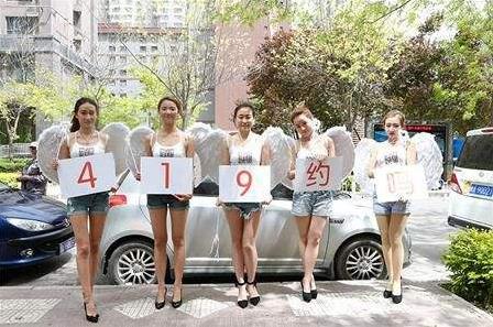 419是什么意思?419為什么被稱為一夜情 419的英文諧音