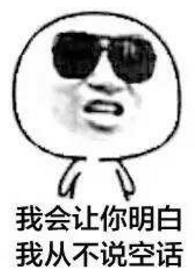 網(wǎng)絡(luò)流行語(yǔ)不吹不黑是什么意思?不吹不黑什么梗