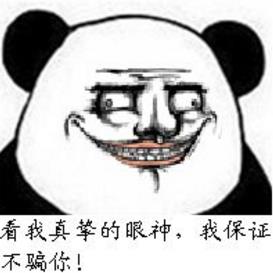 網(wǎng)絡(luò)流行語(yǔ)不吹不黑是什么意思?不吹不黑什么梗