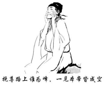挽尊是什么意思?網(wǎng)絡(luò)用語挽尊的由來