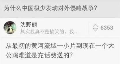 神回復(fù)是什么意思?暴強(qiáng)回復(fù),神級(jí)評(píng)論,智慧與幽默并存