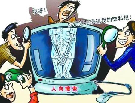 人肉搜索是什么意思?網(wǎng)絡(luò)用語人肉搜索的起源