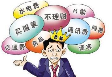 月光族是什么意思?月光族如何理財(cái)