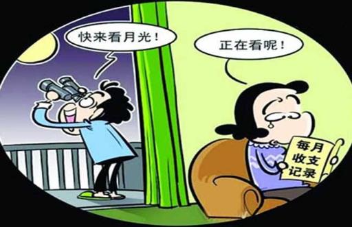 月光族是什么意思?月光族如何理財(cái)