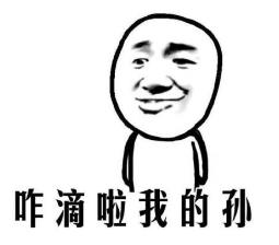厲害了我的哥是什么梗?“厲害了,我的哥”是什么意思