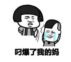 厲害了我的哥是什么梗?“厲害了,我的哥”是什么意思