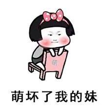 厲害了我的哥是什么梗?“厲害了,我的哥”是什么意思