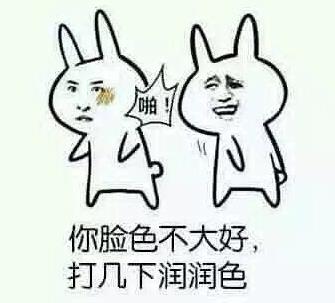 然并卵是什么意思及出處 然而并沒有什么卵用是什么梗