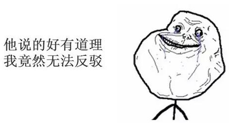 然并卵是什么意思及出處 然而并沒有什么卵用是什么梗
