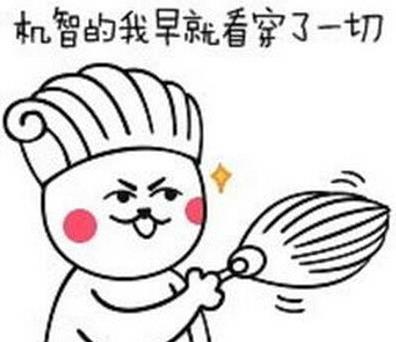 然并卵是什么意思及出處 然而并沒有什么卵用是什么梗