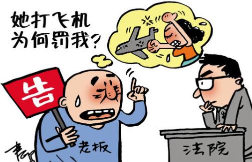 自慰是什么意思?手淫、打手槍、打飛機(jī)是什么意思
