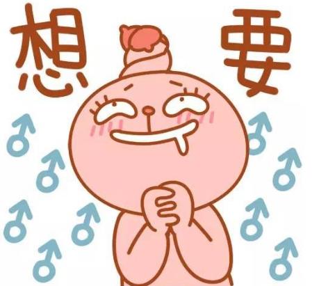 意淫(YY)是什么意思?美好但不切實際的幻想(妄想)