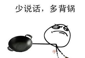 背鍋俠是什么意思?背鍋俠是什么梗 背鍋俠表情包