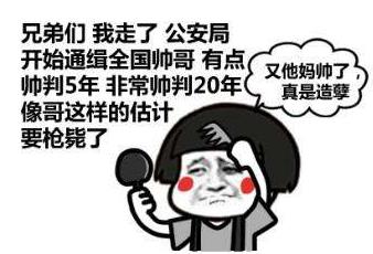 妥妥的是什么意思?網(wǎng)絡(luò)用語妥妥的來源 妥妥的表情包