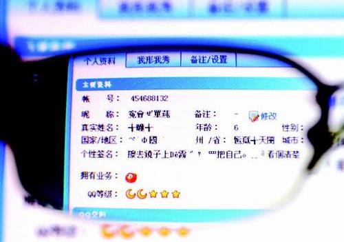 腦殘體是什么意思?網(wǎng)絡用語腦殘體是什么意思 腦殘體等于火星文嗎