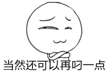 吊炸天是什么意思?狂拽酷炫吊炸天下一句 屌炸天全文完整語句