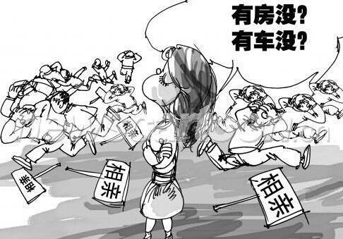 嫁房女是什么意思?嫁房女性格特點(diǎn) 嫁房女是非有房族不嫁