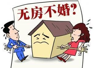 嫁房女是什么意思?嫁房女性格特點(diǎn) 嫁房女是非有房族不嫁