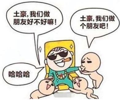 抱大腿是什么意思?抱大腿要趁早 抱大腿幽默回復(fù) 抱大腿表情包