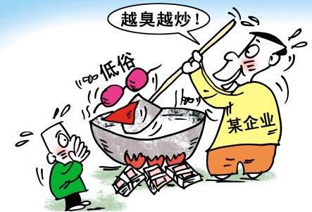 炒作是什么意思?如何炒作?炒作的營(yíng)銷手段 話題炒作要點(diǎn)