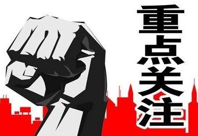 炒作是什么意思?如何炒作?炒作的營(yíng)銷手段 話題炒作要點(diǎn)