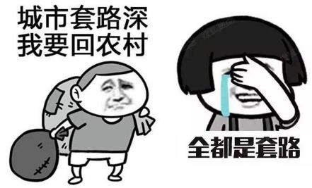 抖音三百元套路是什么梗 抖音300塊套路怎么玩 300元套路視頻分享