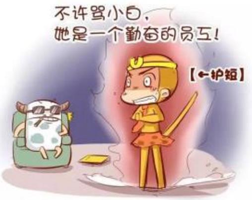 護(hù)短是什么意思 護(hù)短的是什么樣的人 護(hù)短是沒素質(zhì)的表現(xiàn)嗎 幫親不幫理對嗎