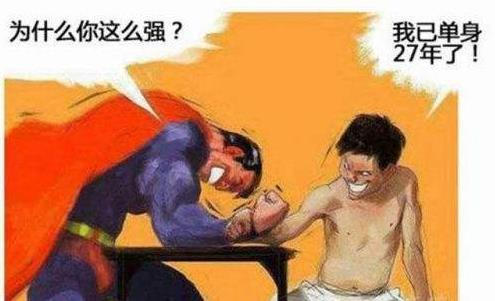 精蟲上腦是什么意思 精蟲上腦表現(xiàn) 精蟲上腦了性欲亢奮怎么辦