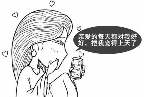 秀恩愛分得快是什么意思 秀恩愛分得快的化學(xué)方程式 下一句是什么