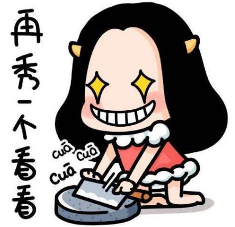 秀恩愛死得快是什么意思 為什么秀恩愛死得快 下一句是什么