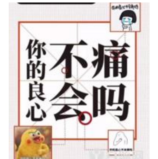 2018年網(wǎng)絡(luò)10大最火最牛流行語有哪些梗!其他流行語請留言