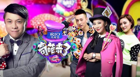 脫口秀是什么意思?Talk Show音譯 內(nèi)地脫口秀綜藝節(jié)目排行榜