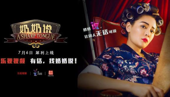 脫口秀是什么意思?Talk Show音譯 內(nèi)地脫口秀綜藝節(jié)目排行榜