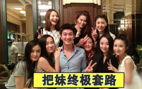 把妹是什么意思?泡妞把妹常見方法套路技巧讓你把到各種女生
