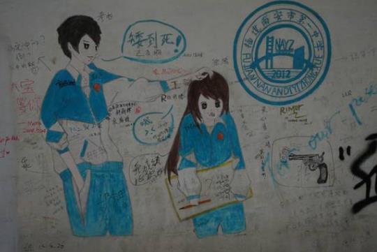 矮到死是什么意思?矮到死校服P圖爆紅網(wǎng)絡(luò) 世界上矮個子名人