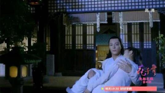 電視劇明星公主抱鏡頭怎樣拍的